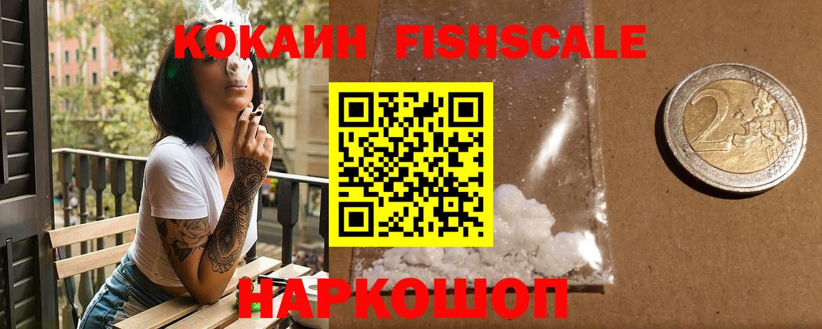 COCAIN Боливия Гусев