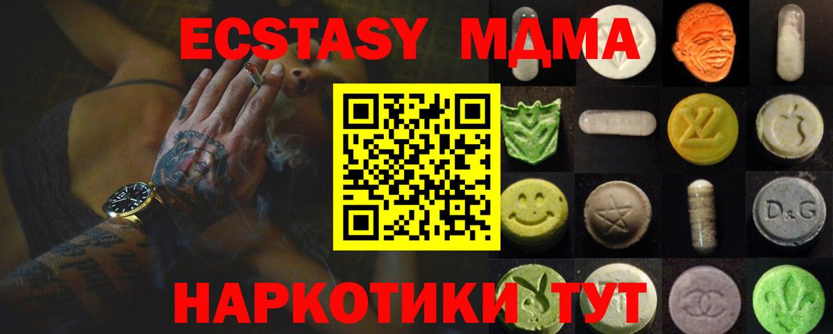 Гусев  Экстази mix  Вход с VPN 