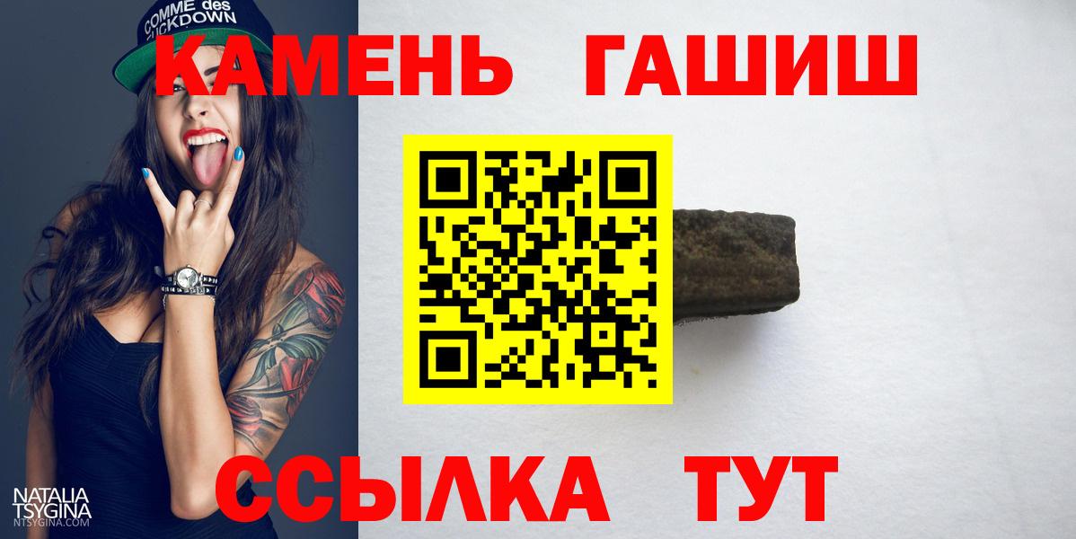 ГАШ AMNESIA HAZE Гусев