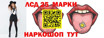 твердый Лесосибирск