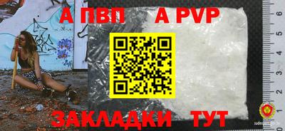MDMA Ливны