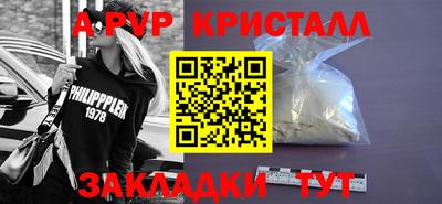 ALPHA-PVP Ликино-Дулёво