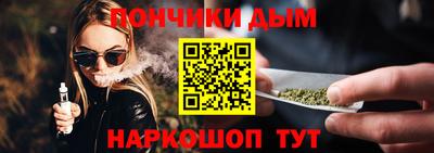 MDMA Ливны