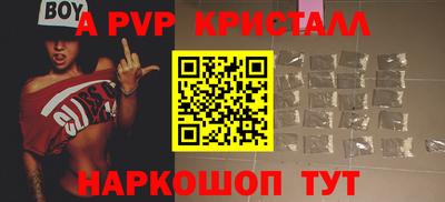 твердый Лесосибирск
