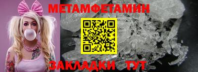 MDMA Ливны