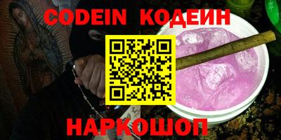 твердый Лесосибирск