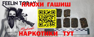 ALPHA-PVP Ликино-Дулёво
