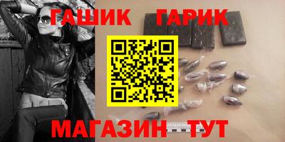 ALPHA-PVP Ликино-Дулёво
