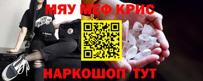 твердый Лесосибирск