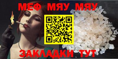 MDMA Ливны
