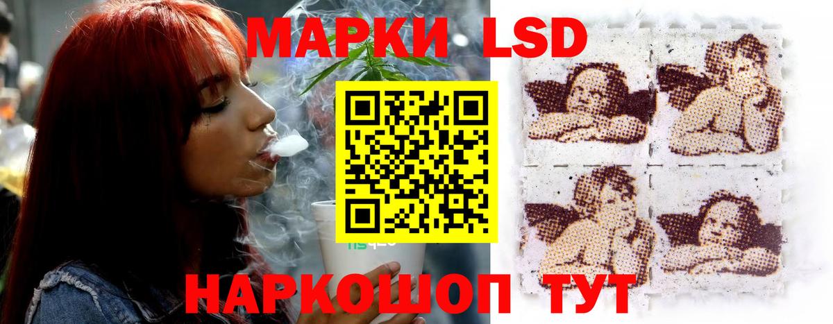 ЛСД экстази ecstasy Гусев