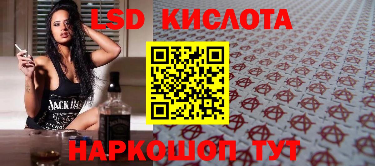 omg зеркало  LSD-25 экстази кислота  LSD-25 экстази  Вход с VPN  Гусев 