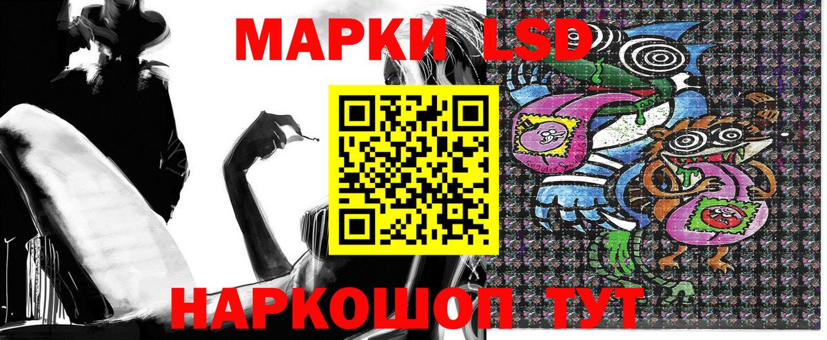 Марки 25I-NBOMe 1,5мг  Вход с VPN  Марки 25I-NBOMe  Гусев  Марки 25I-NBOMe 1,5мг 