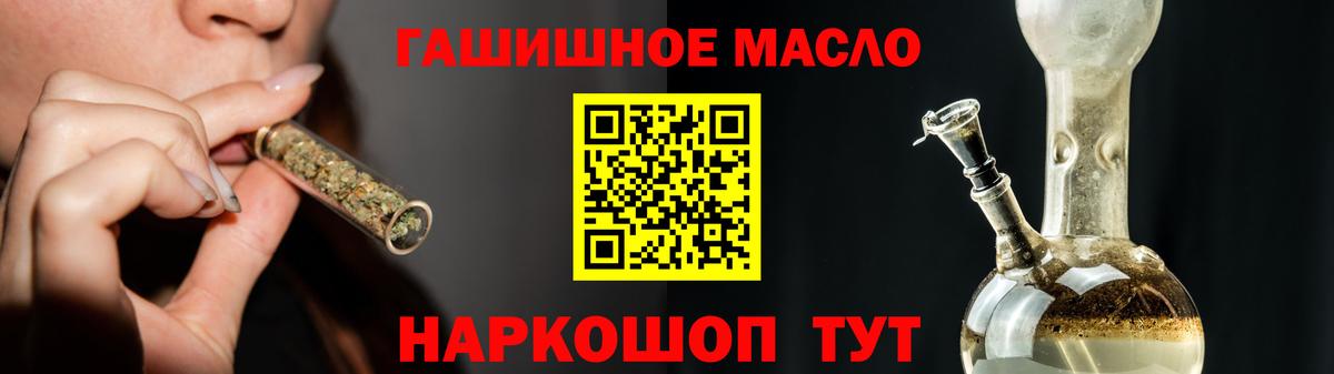 ТГК вейп с тгк  Вход с VPN  Гусев 