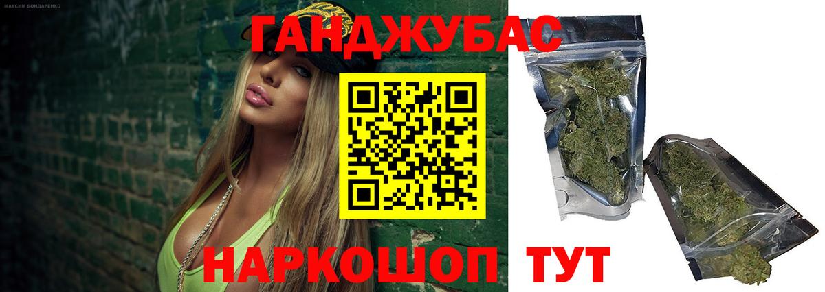 Марихуана MAZAR  Вход с VPN  Каннабис марихуана  Гусев  Конопля тримм 